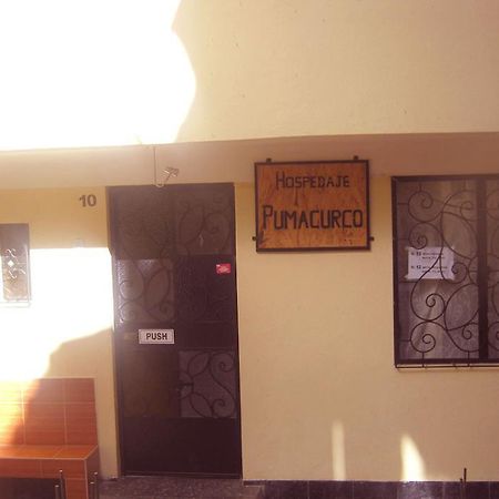 Hospedaje Pumacurco Betty クスコ エクステリア 写真